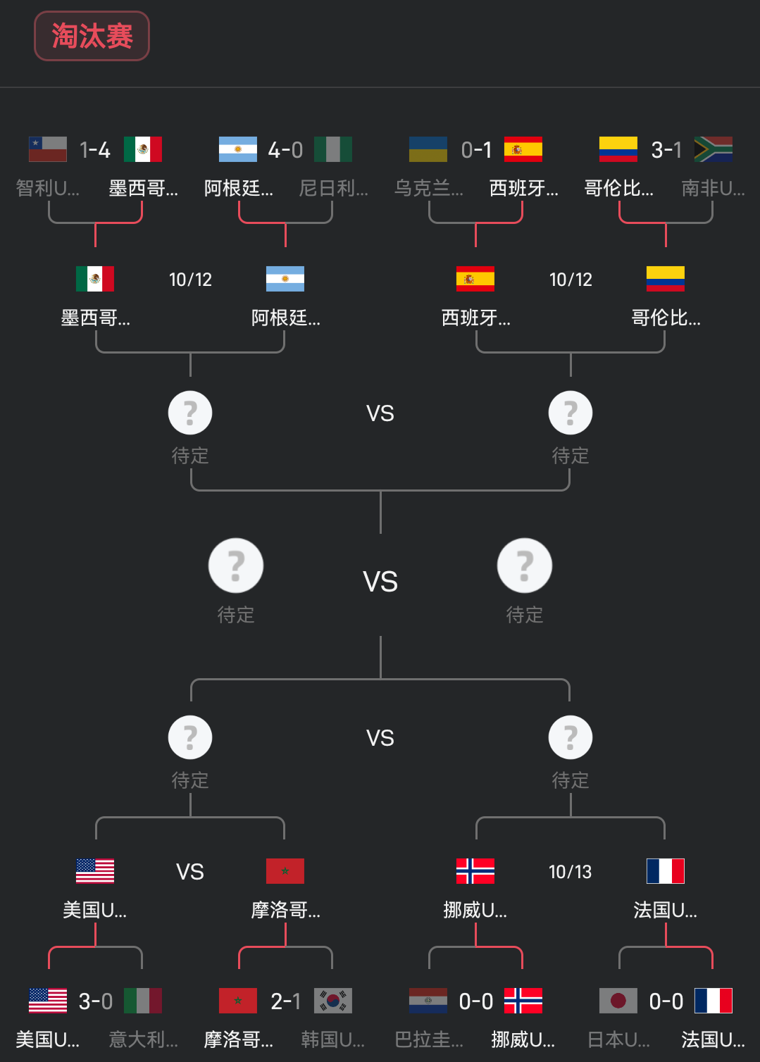 Screenshot_20251010_090324_com.leisu.sports.png